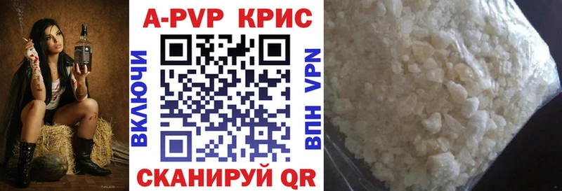 Alfa_PVP кристаллы  Спас-Деменск 