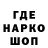 ГЕРОИН Heroin Nik Tea