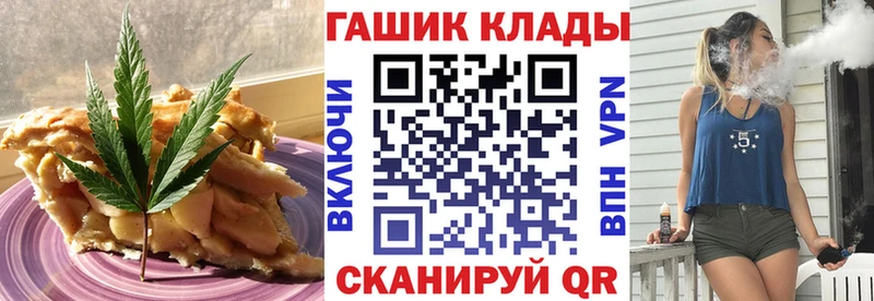 Canna-Cookies марихуана Спас-Деменск