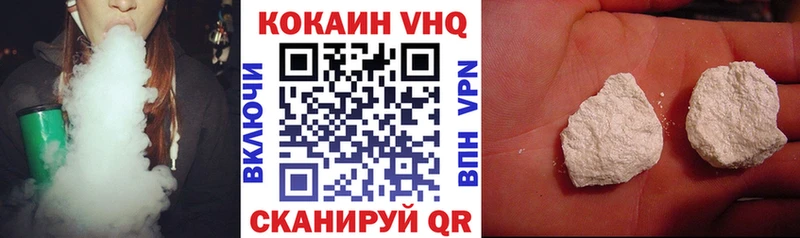 КОКАИН 97% Спас-Деменск