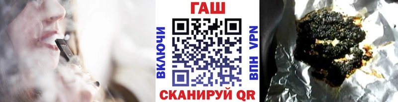shop телеграм  Спас-Деменск  ГАШ hashish 