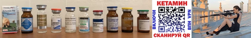 где купить   Спас-Деменск  КЕТАМИН ketamine 