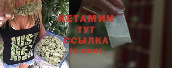 дистиллят марихуана Арсеньев