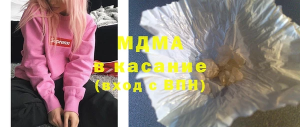 сатива Балахна