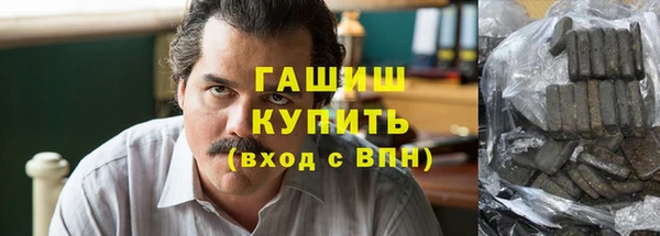дистиллят марихуана Арсеньев