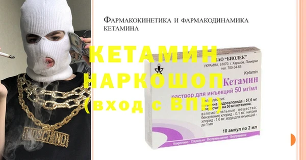 кокаин Аркадак