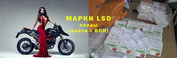 дистиллят марихуана Арсеньев