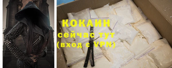 прущая мука Армянск