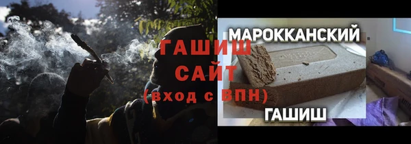 кокаин Аркадак