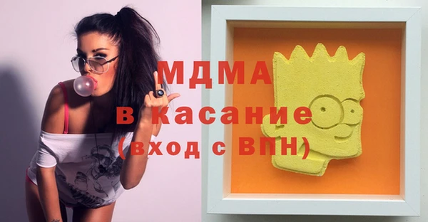 прущая мука Армянск
