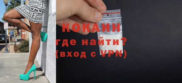 прущая мука Армянск