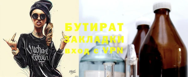 не бодяженный Баксан