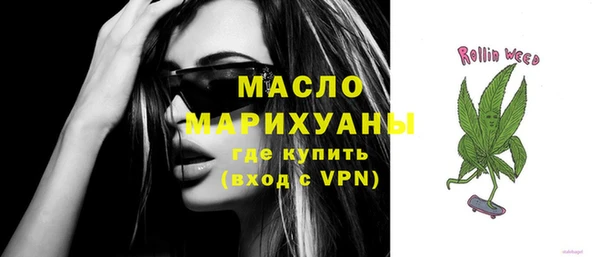 дистиллят марихуана Арсеньев