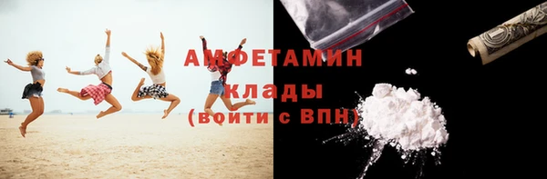 кокаин Аркадак