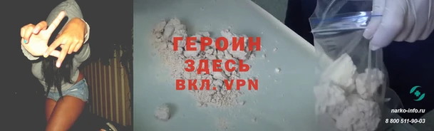 дистиллят марихуана Арсеньев