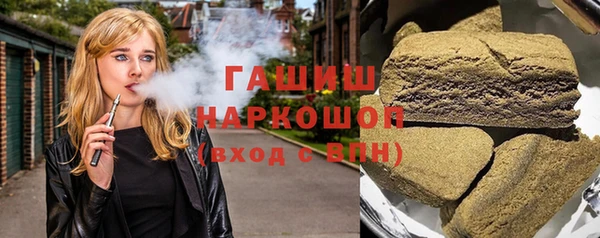 дистиллят марихуана Арсеньев