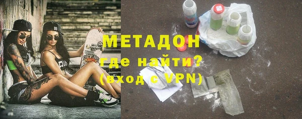 прущая мука Армянск
