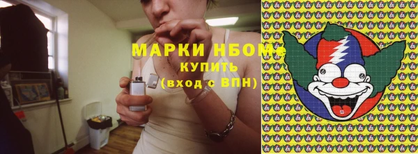 бошки Рославль