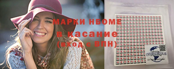 дистиллят марихуана Арсеньев