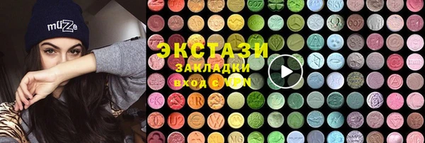 кокаин Аркадак