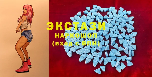 дистиллят марихуана Арсеньев