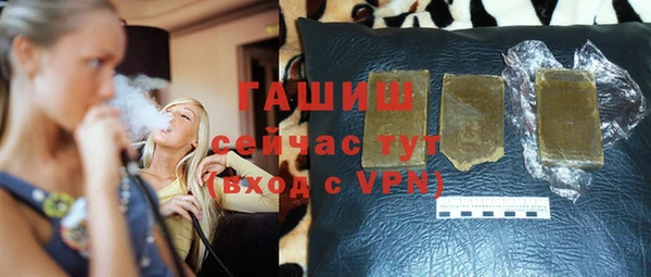дистиллят марихуана Арсеньев