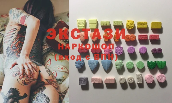 дистиллят марихуана Арсеньев