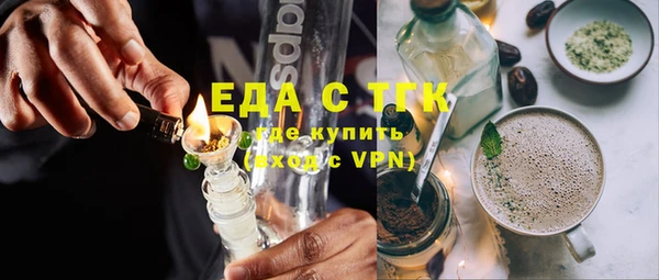дистиллят марихуана Арсеньев