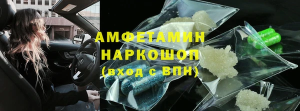 спиды Ростов