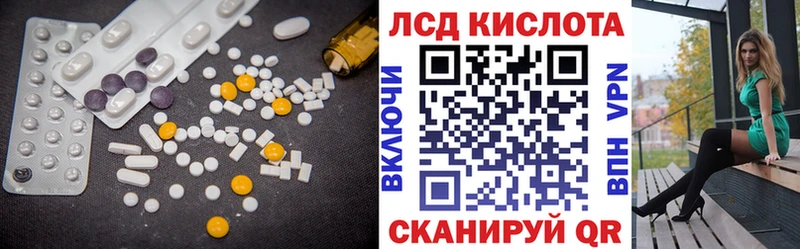 ЛСД экстази ecstasy  Спас-Деменск 