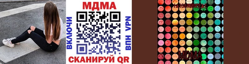 MDMA кристаллы  Спас-Деменск 