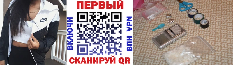 дарнет шоп Спас-Деменск Метамфетамин Декстрометамфетамин 99.9%