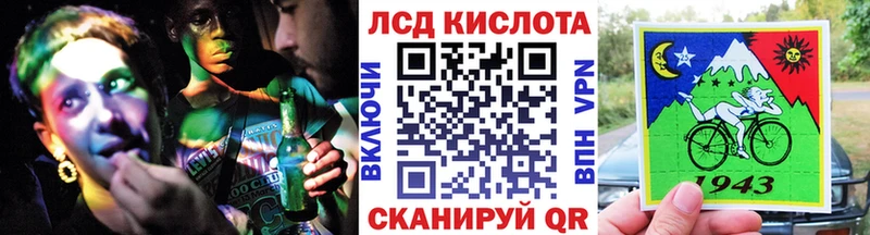 Марки 25I-NBOMe 1500мкг нарко площадка формула Спас-Деменск