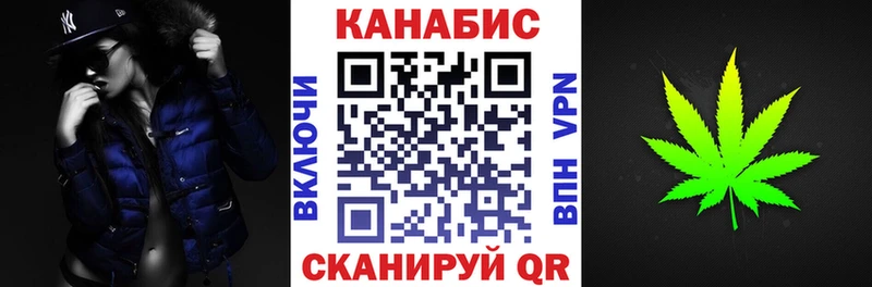 МЕГА сайт  Спас-Деменск  Бошки марихуана планчик 